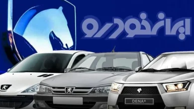 دور جدید فروش فوری ایران خودرو بدون نوبت دهی | فروش خودروهای محبوب ایران خودرو به قیمت کارخانه